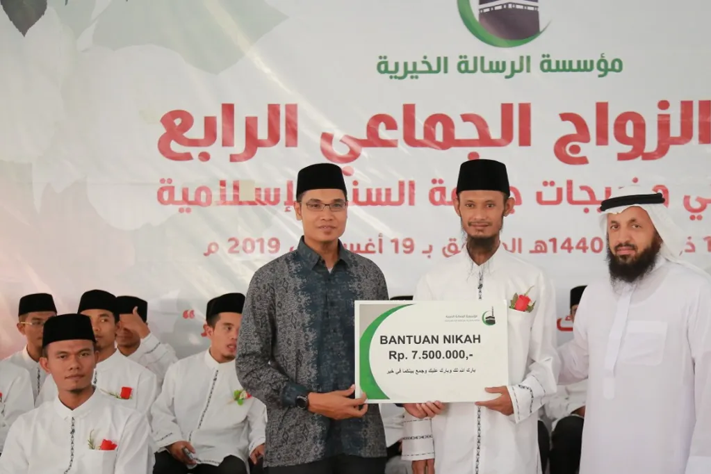 دعم برنامج مساعدة الزواج لأولئك الذين يسعون لاستكمال دينهم