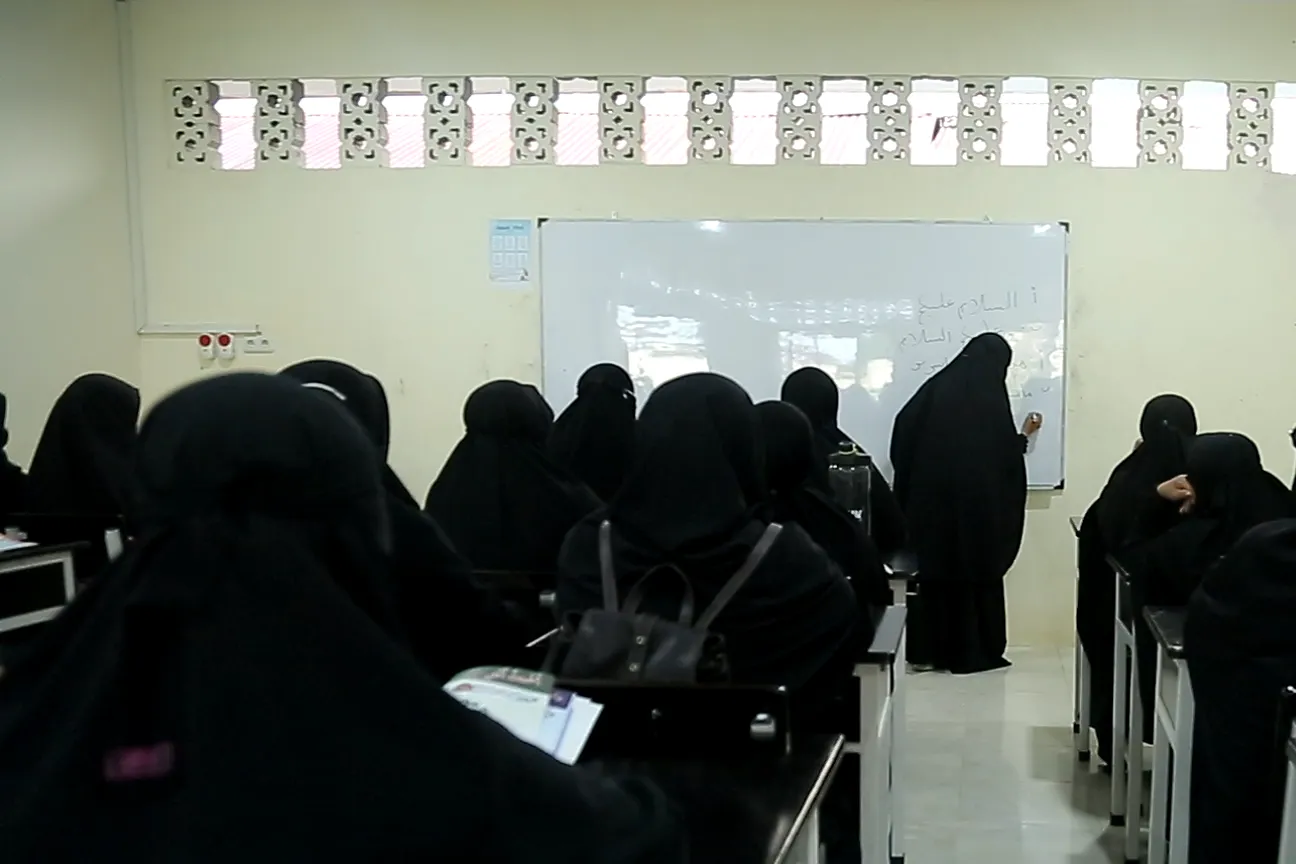 دعم برنامج دار عائشة رضي الله عنها  النسائية